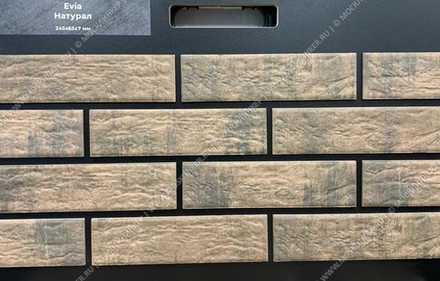 Beryoza Ceramica, Evia Натурал, 245x65x7 - клинкерная фасадная плитка