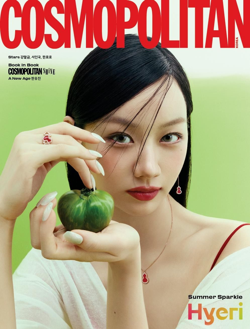 (ПРЕДЗАКАЗ) публикация COSMOPOLITAN - 2026.07 HYERI B Type
