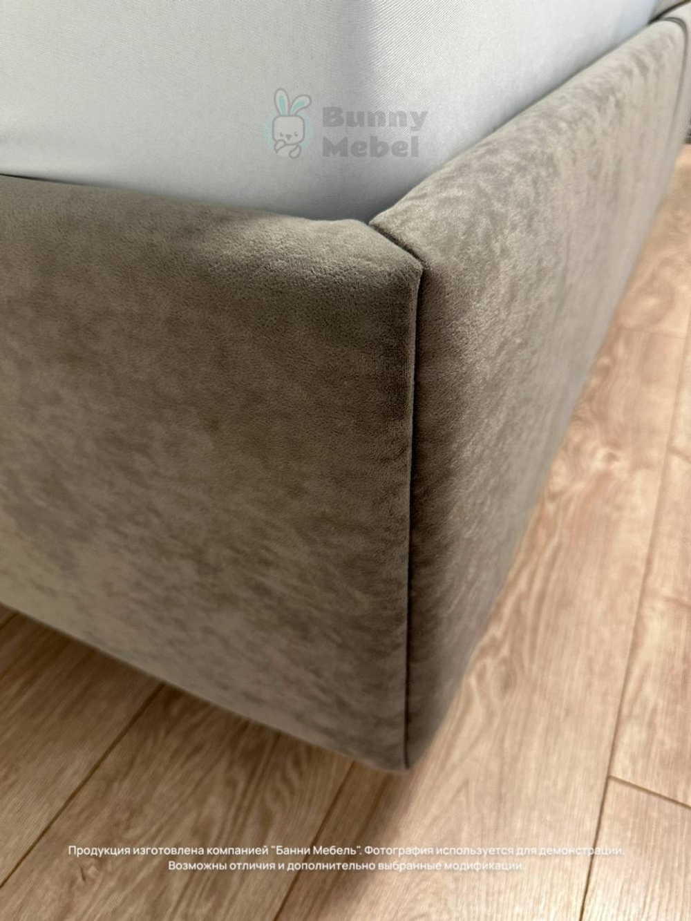 Кровать «Геометрия»