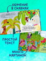 Детский этикет в сказках. Про хорошие манеры