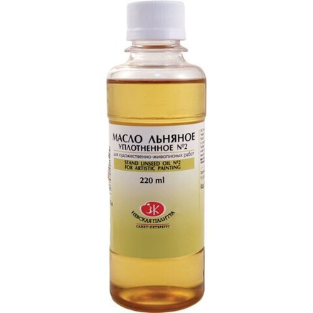 Невская Палитра Масло льняное уплотненное №2 для художественно-живописных работ флакон 220мл