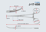 Зажим к/о Москит изогнутый, 150мм (J-17-058)