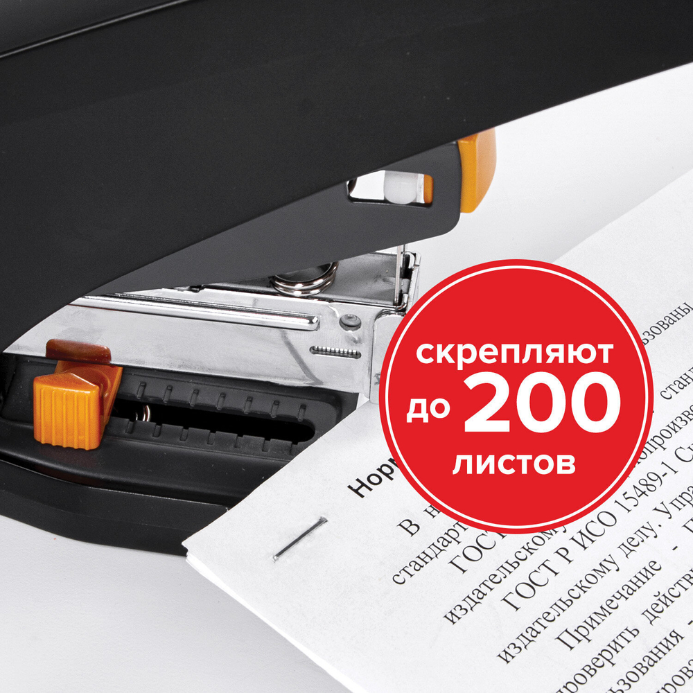 Скобы для степлера №23/24 1000 штук прочные от 110 до 200 листов BRAUBERG (5 штук в упаковке)