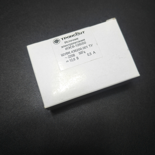 Блок питания Автоматики, Тепловычислителей