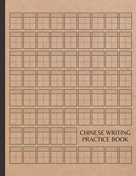 Chinese Writing Practice Book: Pinyin Tian Zi Ge Notebook for Chinese Character Writing Practice