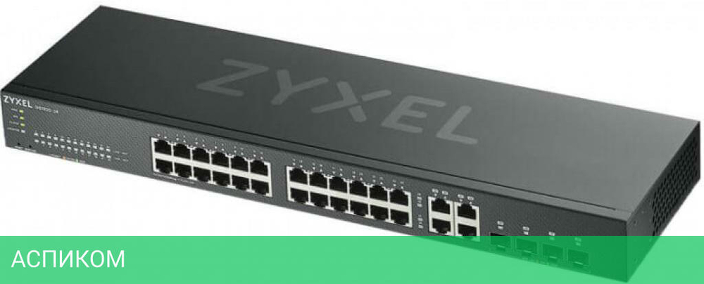 Коммутатор Zyxel NebulaFlex GS1920-24 v2 (GS1920-24V2-EU0101F)
