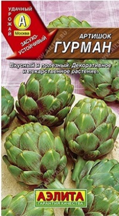 Артишок Гурман