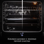 Электрический духовой шкаф Zigmund & Shtain E 151 W