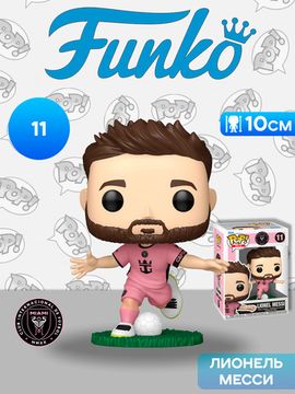 Фигурка Funko POP! MLS Inter Miami Lionel Messi (Pink Uniform) (11) 94697 / Фигурка Фанко ПОП! в виде аргентинского футболиста, Лионель Месси