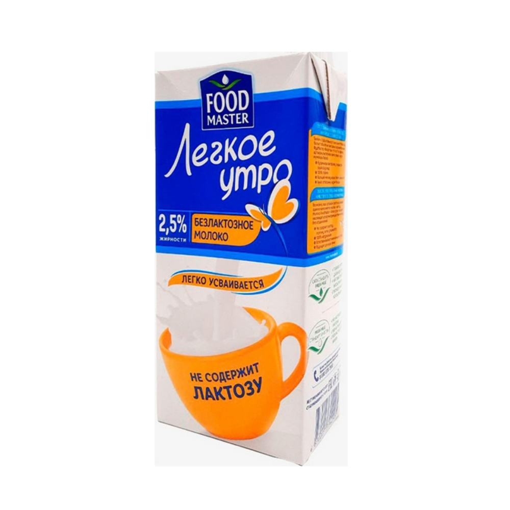 Молоко Food Master Легкое утро 2,5% 1 л