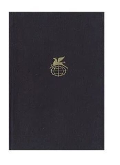 Жан-Кристоф. В двух томах. Том 2