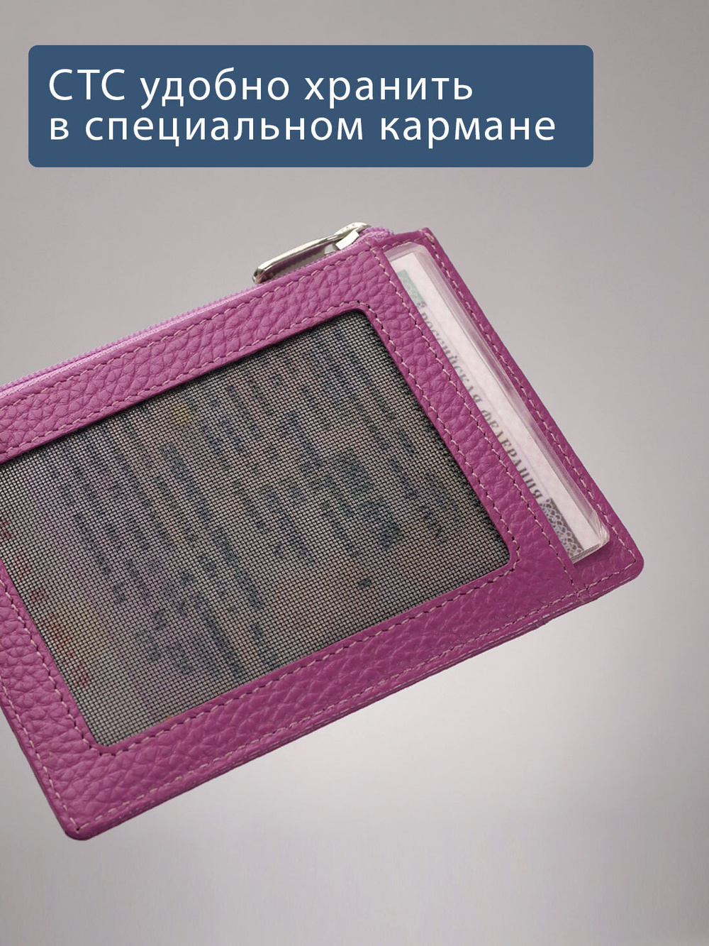 187 - Обложка для документов Stampa Brio