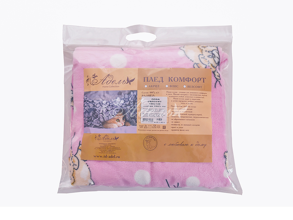 Занзибар Плед велсофт  100*140 pled01030