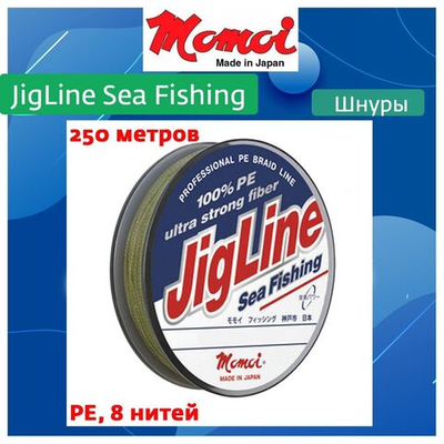 Плетеный шнур для рыбалки Fishing 250м, 0,45мм, 50кг