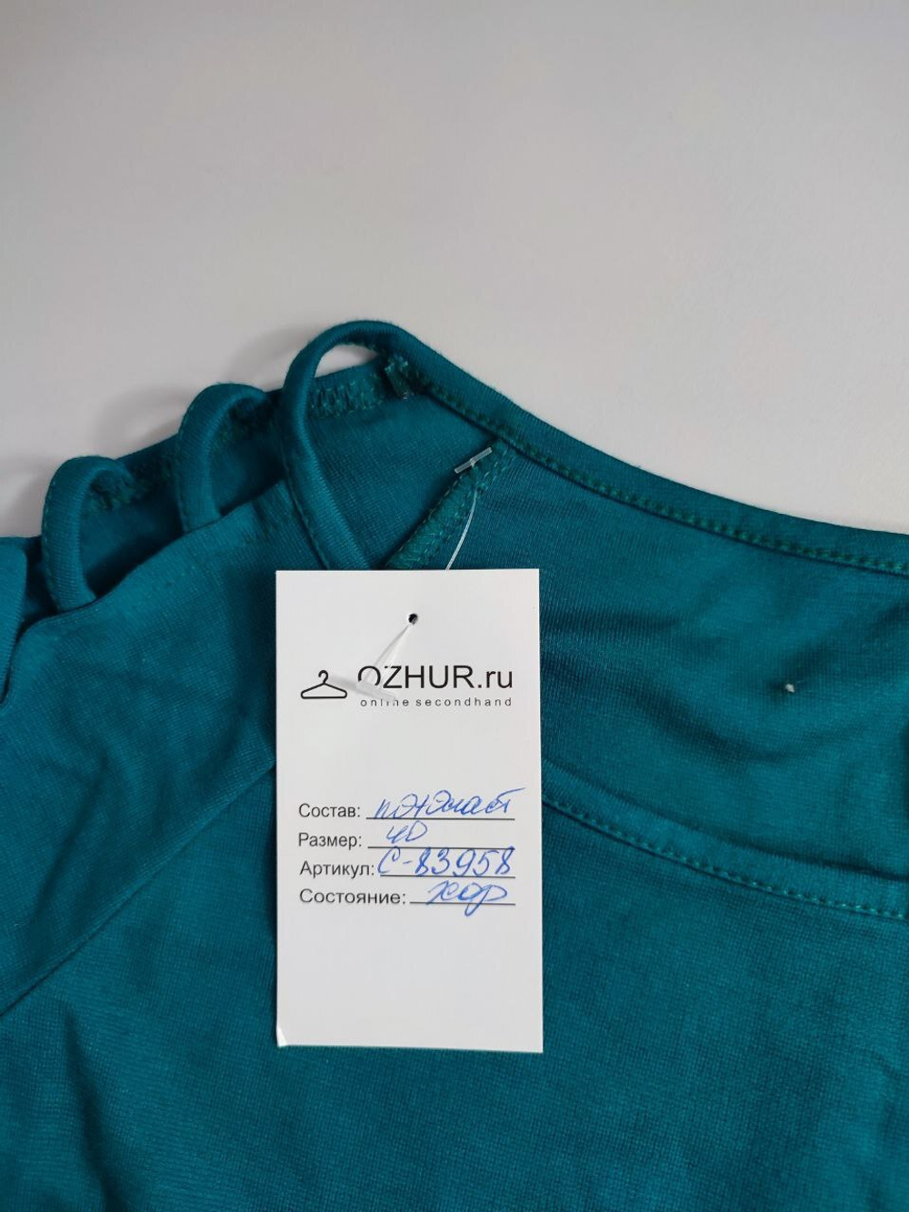 Платье на молнии сзади 40 размер