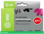 Картридж Cactus CS-CLI471XLM