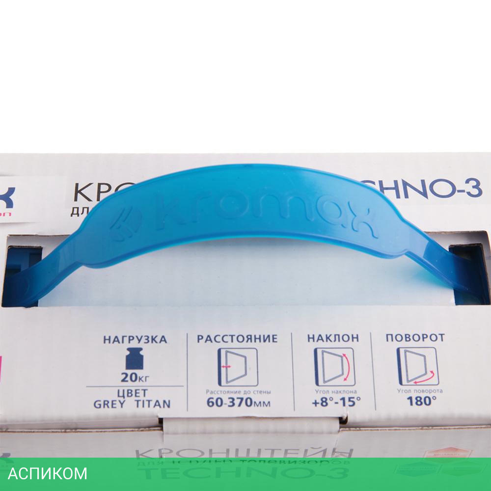 Кронштейн kromax Techno-3 Grey