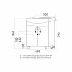 Тумба д/ванной "КВАДРО 55" под раковину Элеганс-55 (Rosa) (ПВХ)