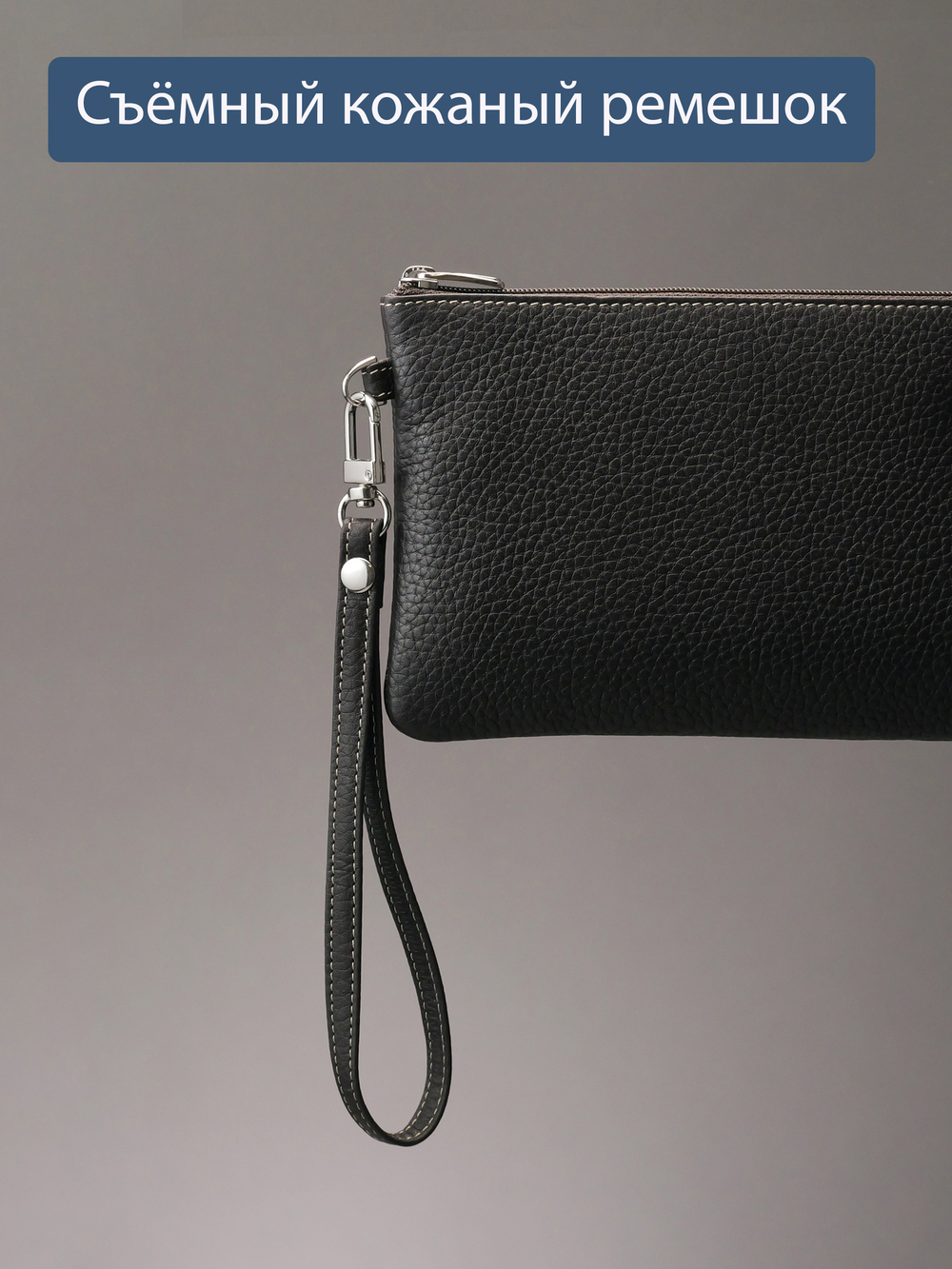 813 R - Портмоне-клатч с RFID защитой