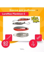 Блесна для рыбалки вращающаяся Mepps AGLIA FLUO