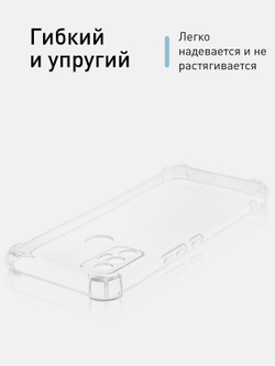 Чехол ROSCO для Tecno Spark 7 оптом (арт. TCN-S7-HARD-TPU-TRANSPARENT)