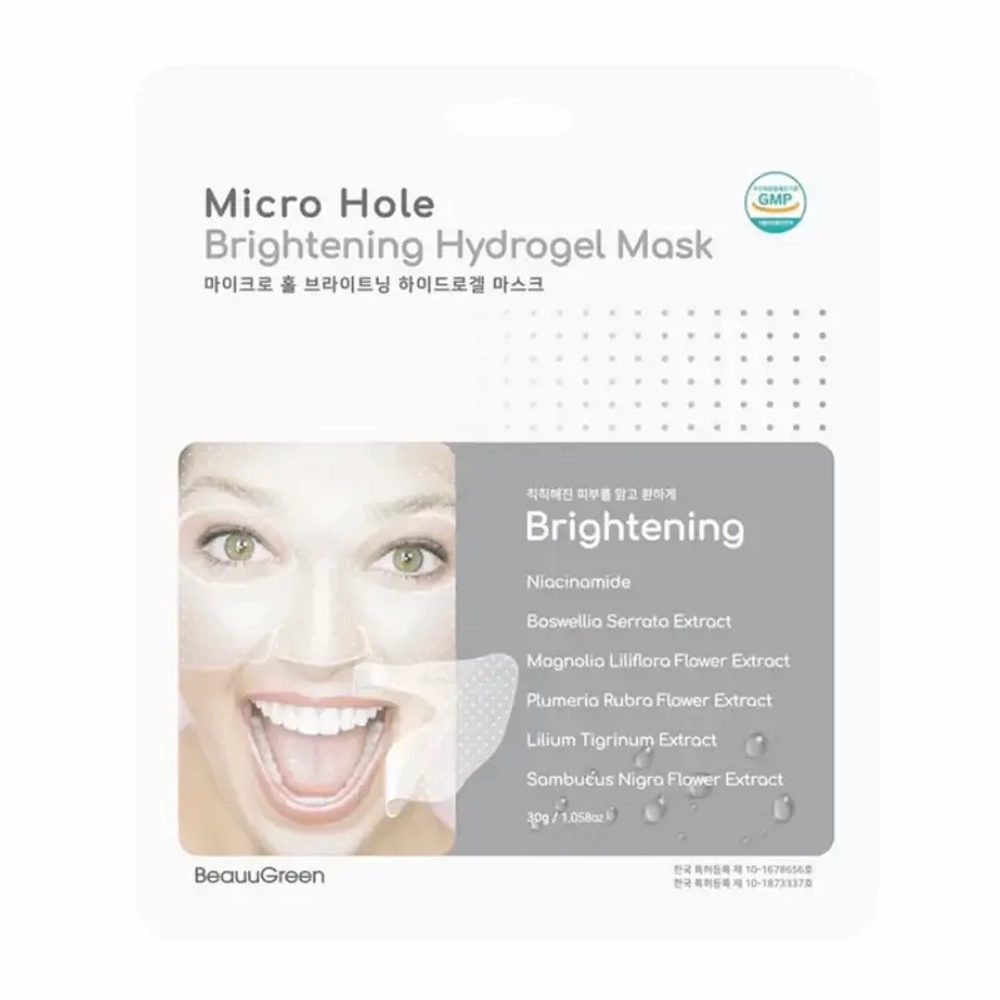 Brightening Hydrogel Mask