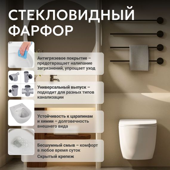 Унитаз ABBER Bequem AC1100TMW подвесной белый матовый, безободковый, смыв торнадо