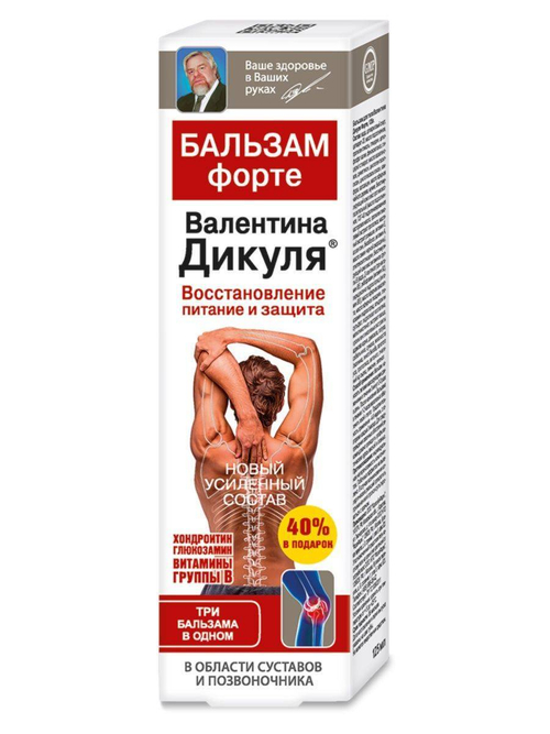 Валентина Дикуля Бальзам Форте 125 мл