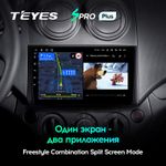 Teyes SPRO Plus 9" для Chevrolet Aveo T250 2006-2012