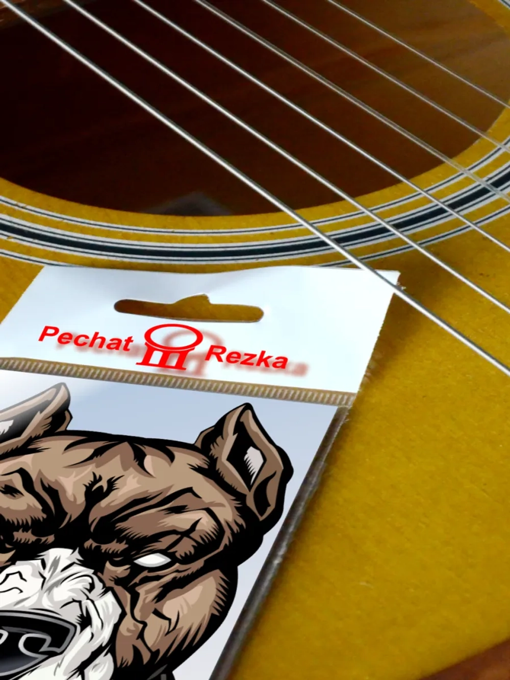 Стикер - Злая собака - Питбуль