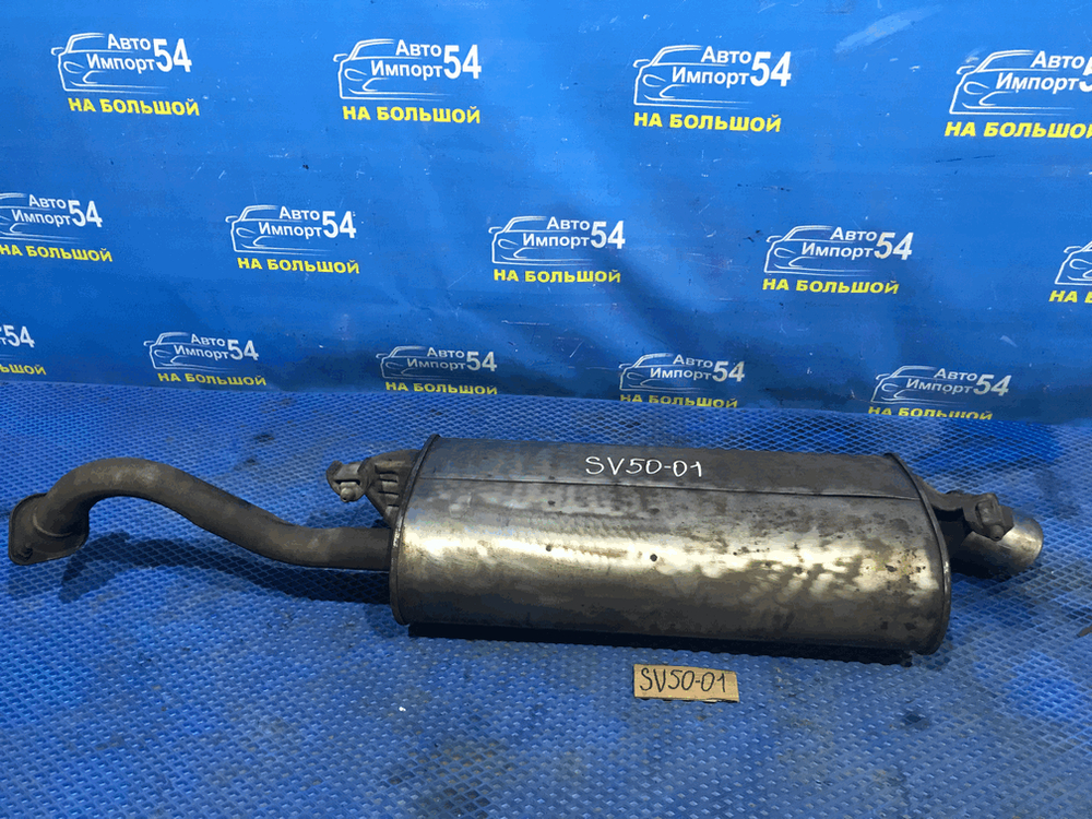 Глушитель/Задняя часть (бочка) TOYOTA VISTA 1999