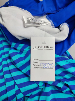 Топ Rainbow купальный 58-60 размер