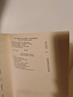 Свиридов Г. Романсы и песни