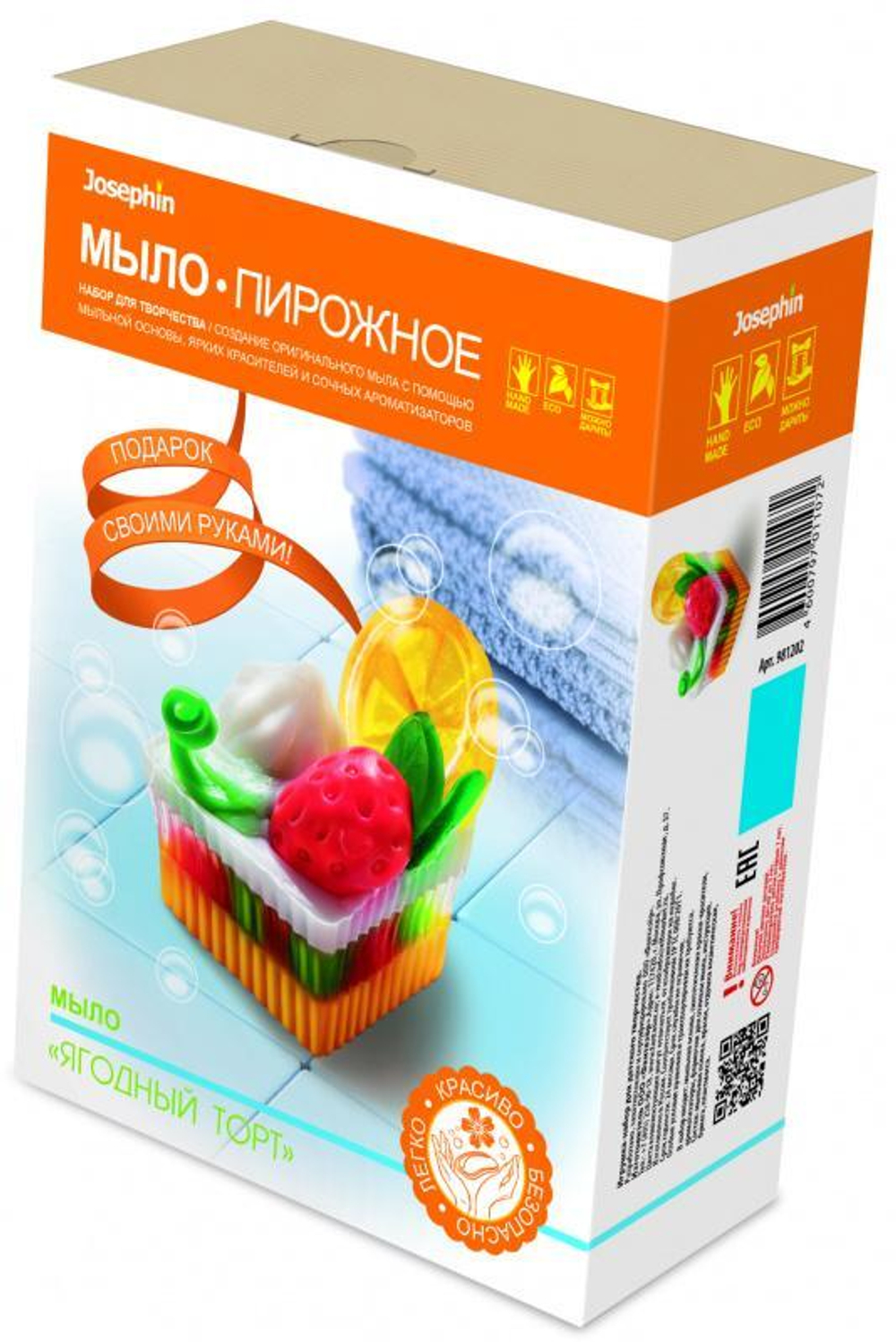 Мыло "Пирожное. Ягодный торт" (Фантазер)