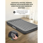 Матрас надувной Bestway, 203х152х30 см, 671BS, нас встроен, электр, флок, 300 кг