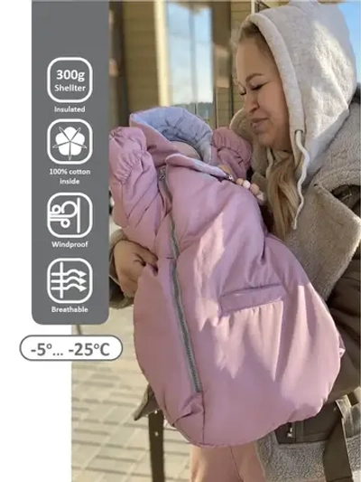 Конверт для малышей