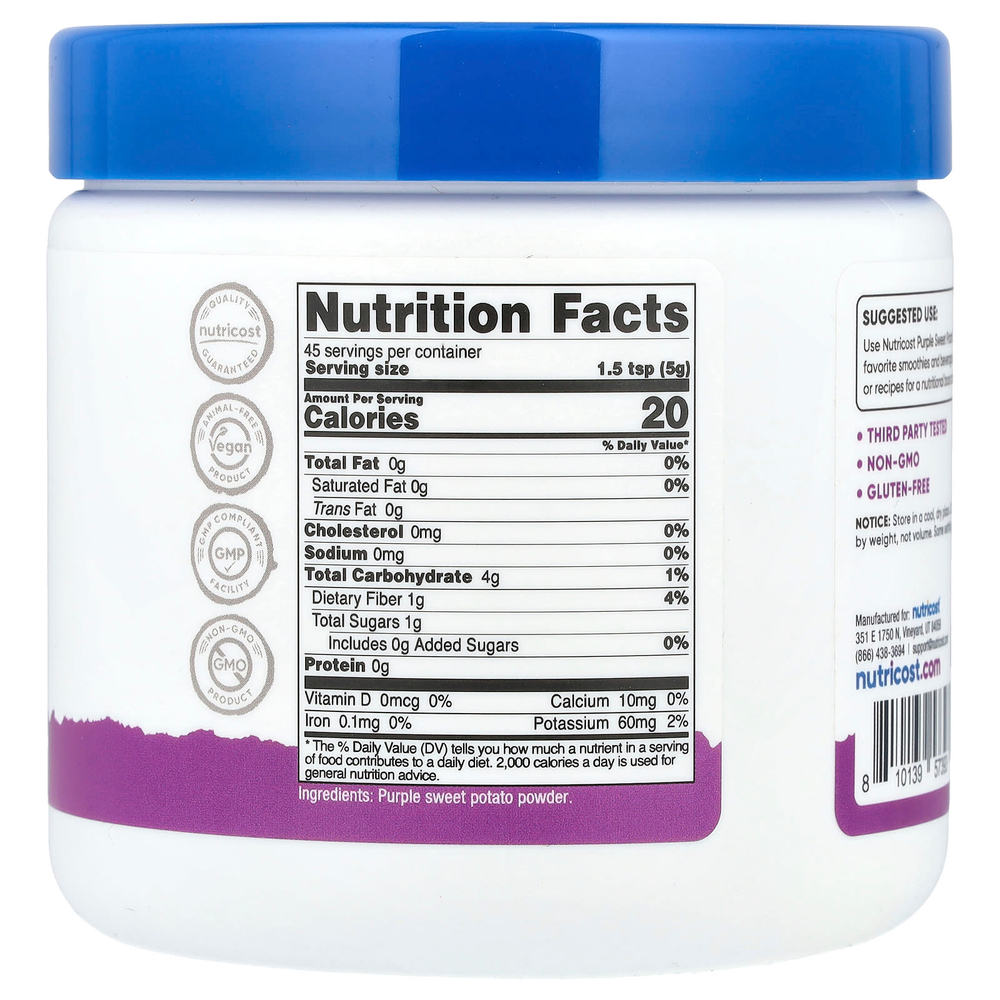 Nutricost, Pantry, порошок из фиолетового батата, 227 г (8,1 унции)