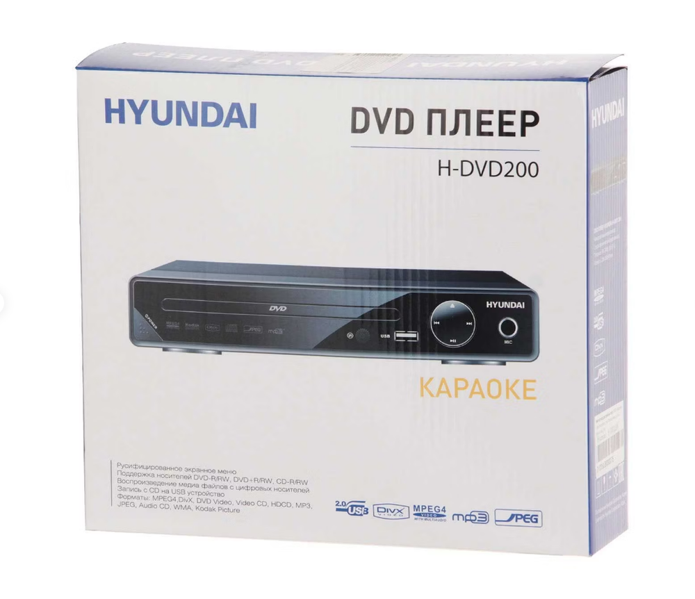 DVD-плеер Hyundai H-DVD200 (q)