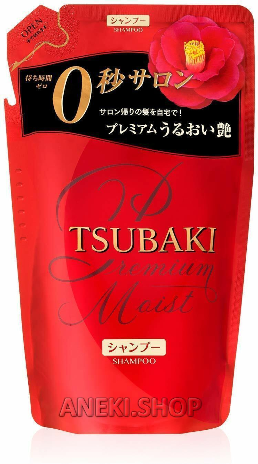 Шампунь увлажняющий для волос с маслом камелии 330 мл Shiseido Tsubaki (мягкая упаковка)