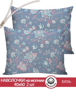 Наволочка комплект 2шт бязь Сказка "Фантазия" 40x60 см на молнии