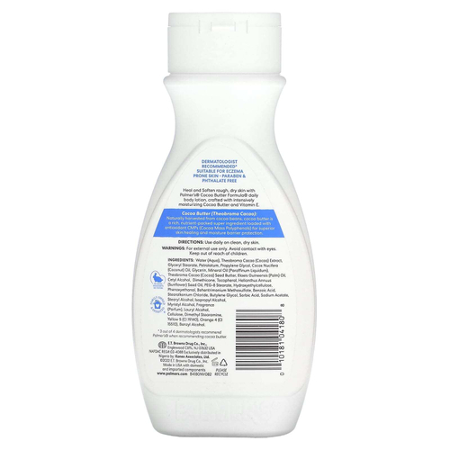 Palmer's, Cocoa Butter Formula® с витамином E, для заживления и смягчения, 250 мл (8,5 жидк. унции)