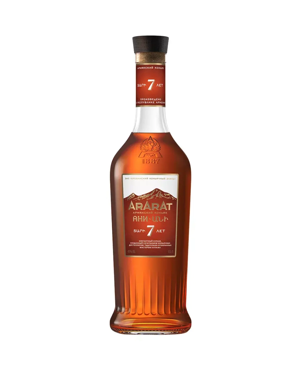 img\products\ararat-7yo-500ml.webp