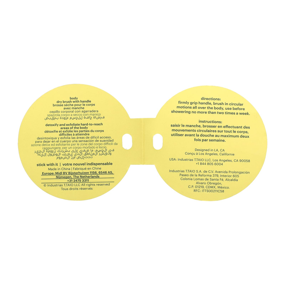 AfterSpa, щетка для сухого тела с ручкой, 1 шт.