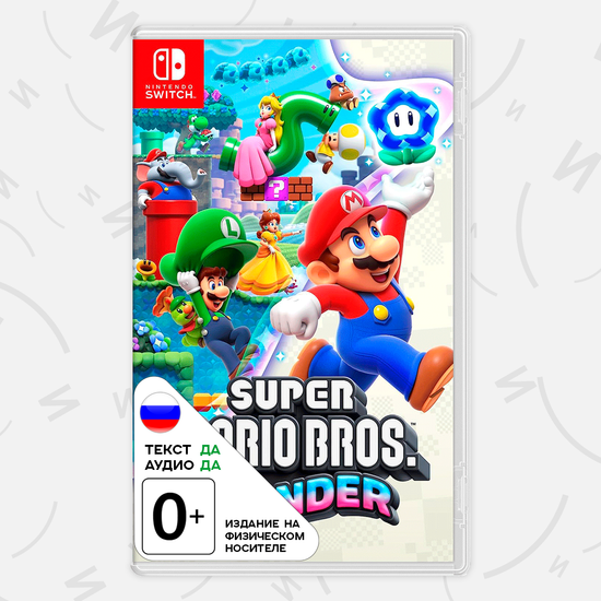 Super Mario Bros. Wonder (Nintendo Switch, русская версия)