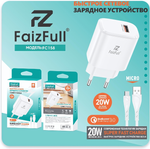 Зарядное устройство FaizFull FC158 20W QC3.0 3A USB + кабель microUSB, цвет: Белый