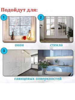 Новогодние наклейки на окна двусторонние 2025