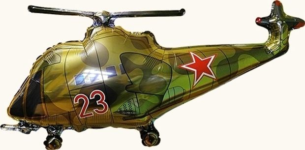 F Шар фигура "Вертолет хакиШар " 38"/97 см (БГ-21)