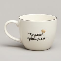 НАБОР ПОСУДЫ LEFARD ПРИНЦЕССА, 3 ПР.: САЛАТНИК 470МЛ, ТАРЕЛКА 20СМ, КРУЖКА 220МЛ