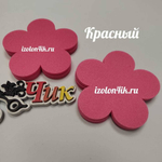 Вырубка SOFTIN 2 мм. 5-ти листник 9*9 см (10 шт)