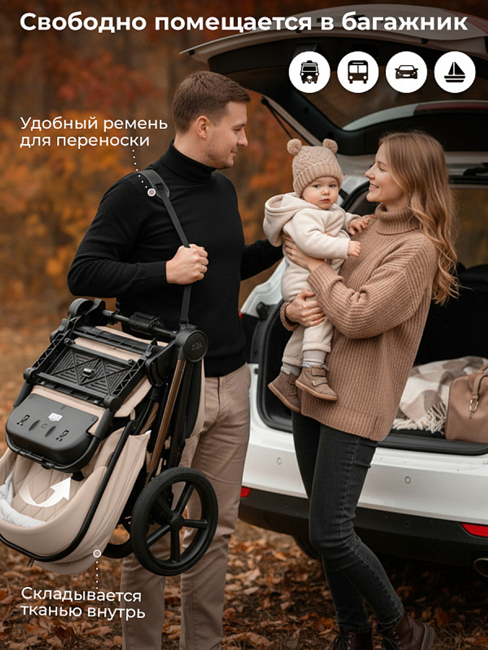Детская коляска Sweet Baby Elegante Therma SBL 2 в 1 427631 Cream